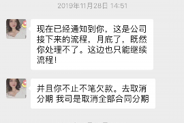 乐清讨债公司成功追讨回批发货款50万成功案例