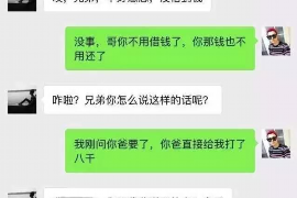 乐清讨债公司成功追回初中同学借款40万成功案例